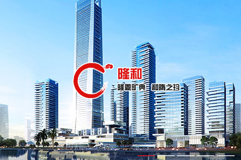 古城建站-广州隆和通信科技有限公司