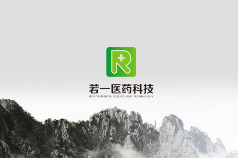 古城建站-若一医药科技