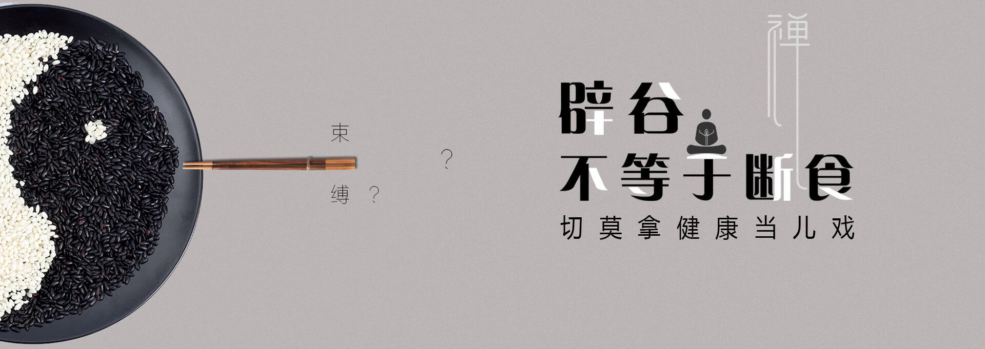 玉龙建站-少林禅武医