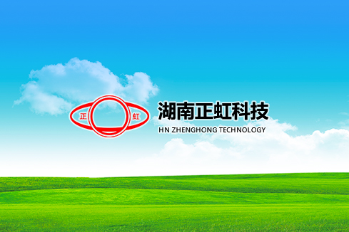 玉龙建站-湖南正虹科技